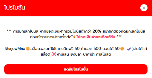 Spimsdr789's tweet photo. 🔥สล็อตวอเลท168🔥
✔️ปรับเครดิตใหม่ 
♻️เครดิตฟรี50 ทำยอด500 ถอนได้50

CODE : ขอคนละรี 

https://t.co/AEfdmCl7Uo https://t.co/w7DFS1QCSR
