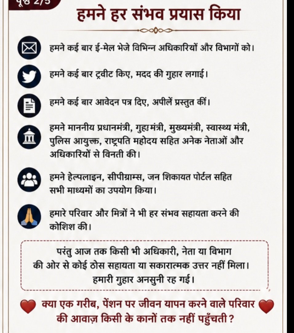 Jagdish__DP's tweet photo. @rashtrapatibhvn @PMOIndia @narendramodi @AmitShah @JPNadda @MoHFW_INDIA @LtGovDelhi @DelhiPolice @CPDelhi @HMOIndia @PIB_India @mygovindia @BLK_Hospital @sgrhindia https://t.co/HsNRs23tZz