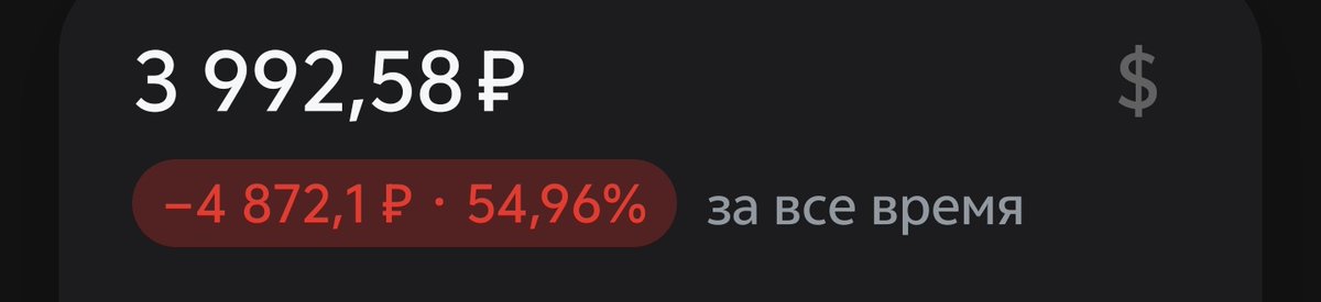 Nvckxid's tweet photo. @fcuktv Может у меня и не так много проблем... https://t.co/KbpvdjkYrB