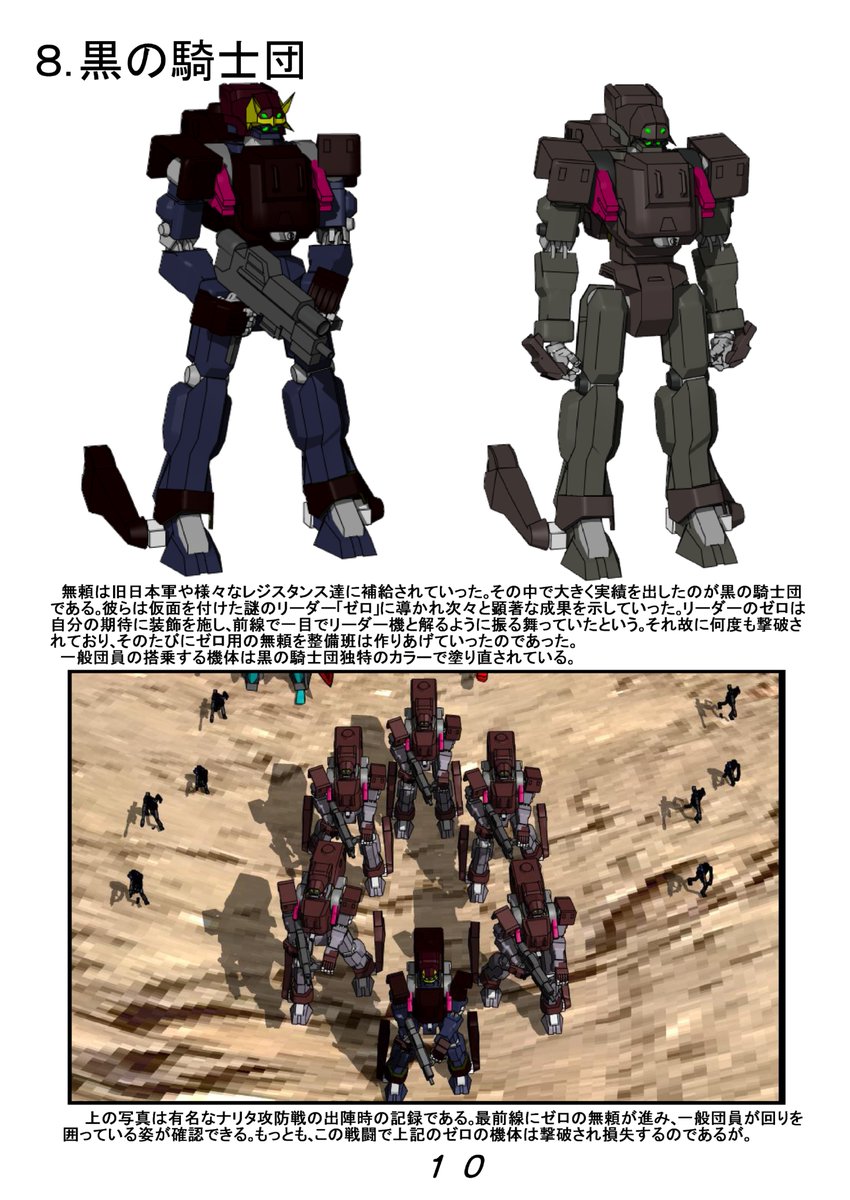 ナイトメアまーちゃん C108 土曜日 南h33b (@KMFmarchan) / Posts / X