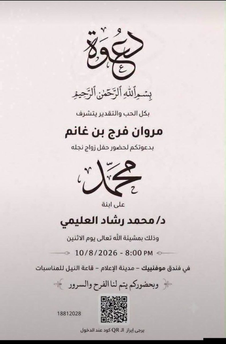 **وكالة البوصلة الإخبارية** tweet media