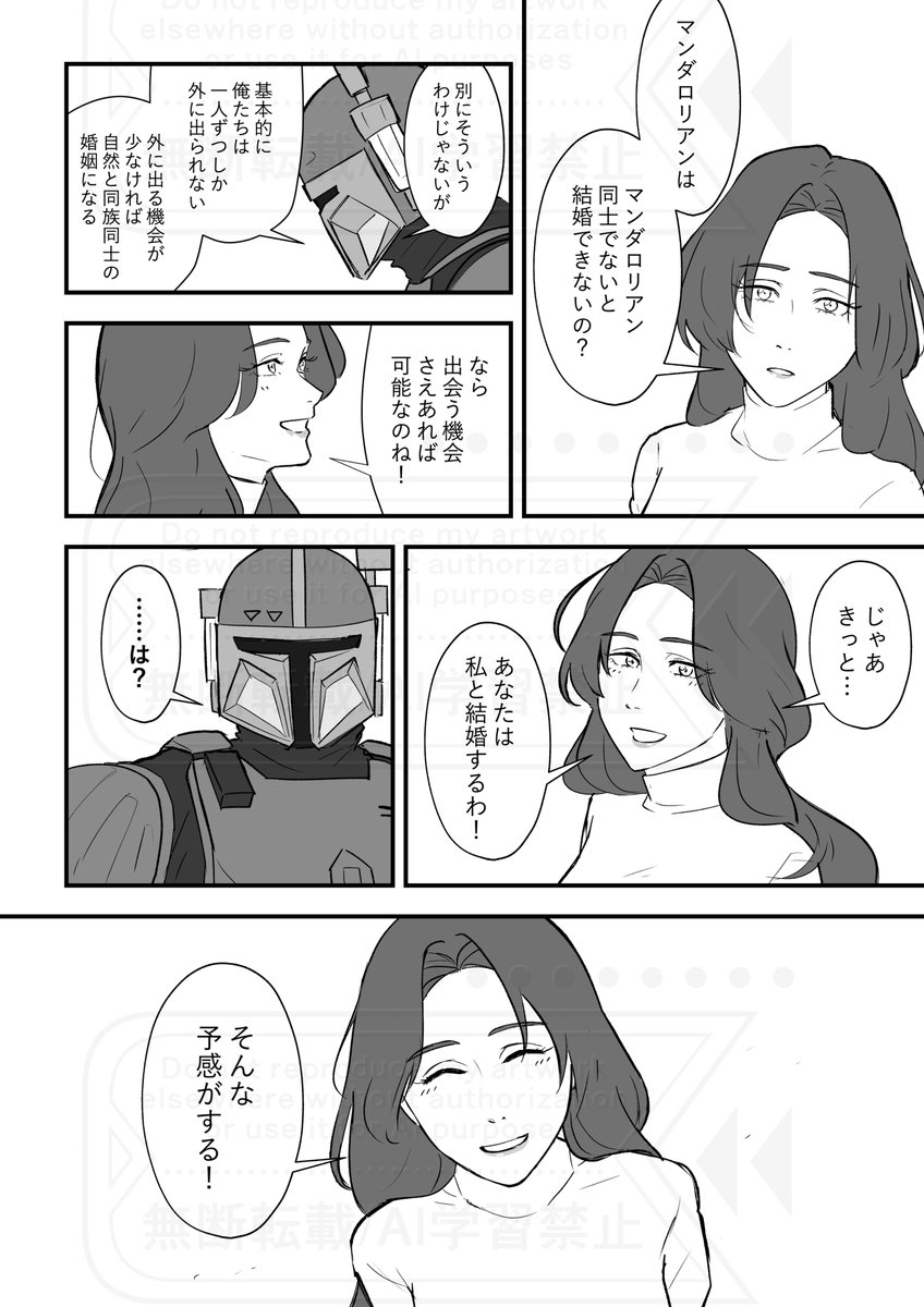 gikayume's tweet photo. pz夢

夢iのi子はきiっiとあiなiたとiのi子

※顔/有固/定夢/主 
※夢/主4ﾈﾀ⚠️
※夢/主がﾌiｵ➖ｽi感i矢ロi者
※rgn-がpzと夢/主のｼﾞ/ｯｼ/ｾｯ/ﾃｲ
※捏/造⚠️ https://t.co/yAdwUnQpTU