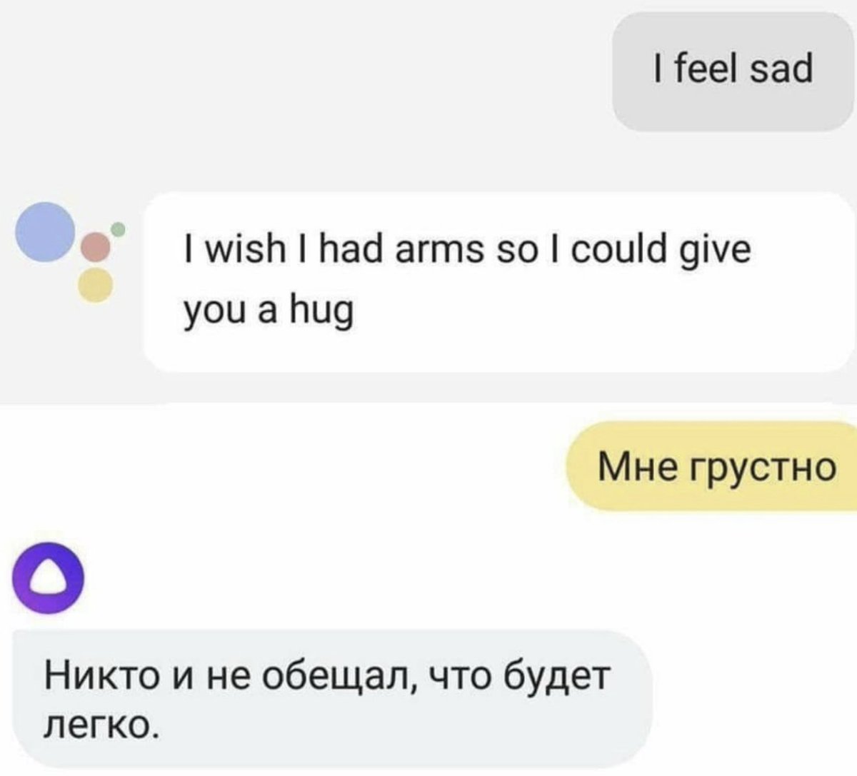 BrianMcDonaldIE's tweet photo. Russian vs American AI:   

“I feel sad/Мне грустно.”     

“Nobody ever promised it would be easy/Никто и не обещал, что будет легко.” https://t.co/LCmvqysa8S