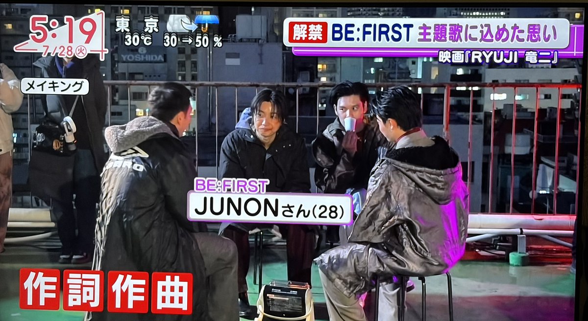 Besty2tsu's tweet photo. おはよん見たよーーーー！
映画RYUJIの主題歌 BE:FIRST！
「It's not a bad life」ジュノン作詞作曲！ https://t.co/omxYhUX3Fw