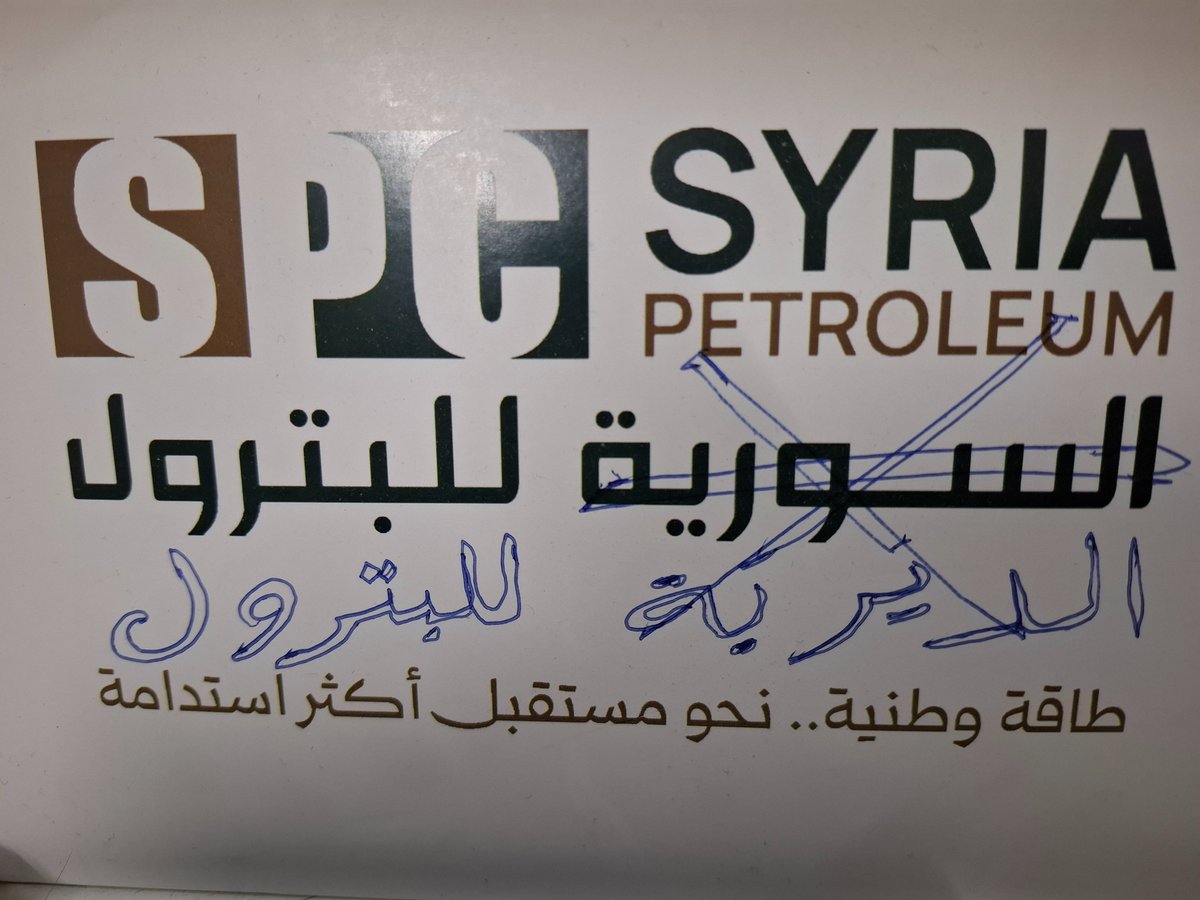 RafaRafaRa35857's tweet photo. @allabwani @YouTube دكتور شو الحل لشعب ديرالزور الشعب عم يغلي والوضع خطير كتييير .... https://t.co/3DoCHRBJJt