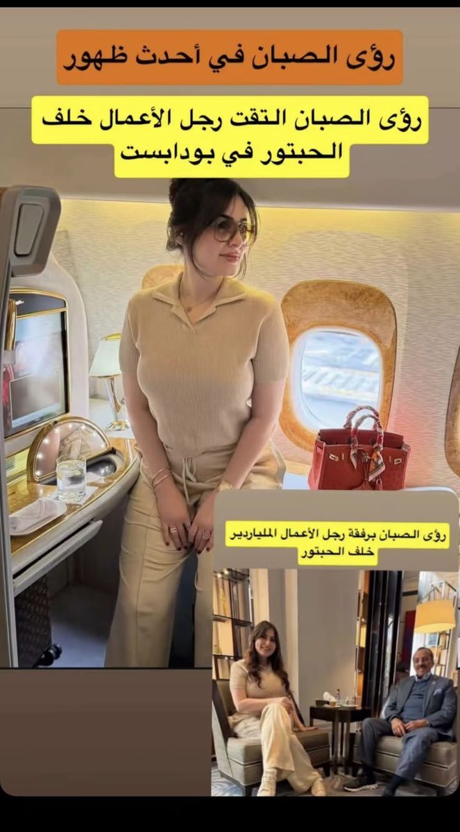 Clormuabev20's tweet photo. رؤى صبان بعد انفصالها من حمود الفايز طبقت مقولة المراة لا تعيش حياتها الا بالرجل 😒 https://t.co/pzjfj86fHO