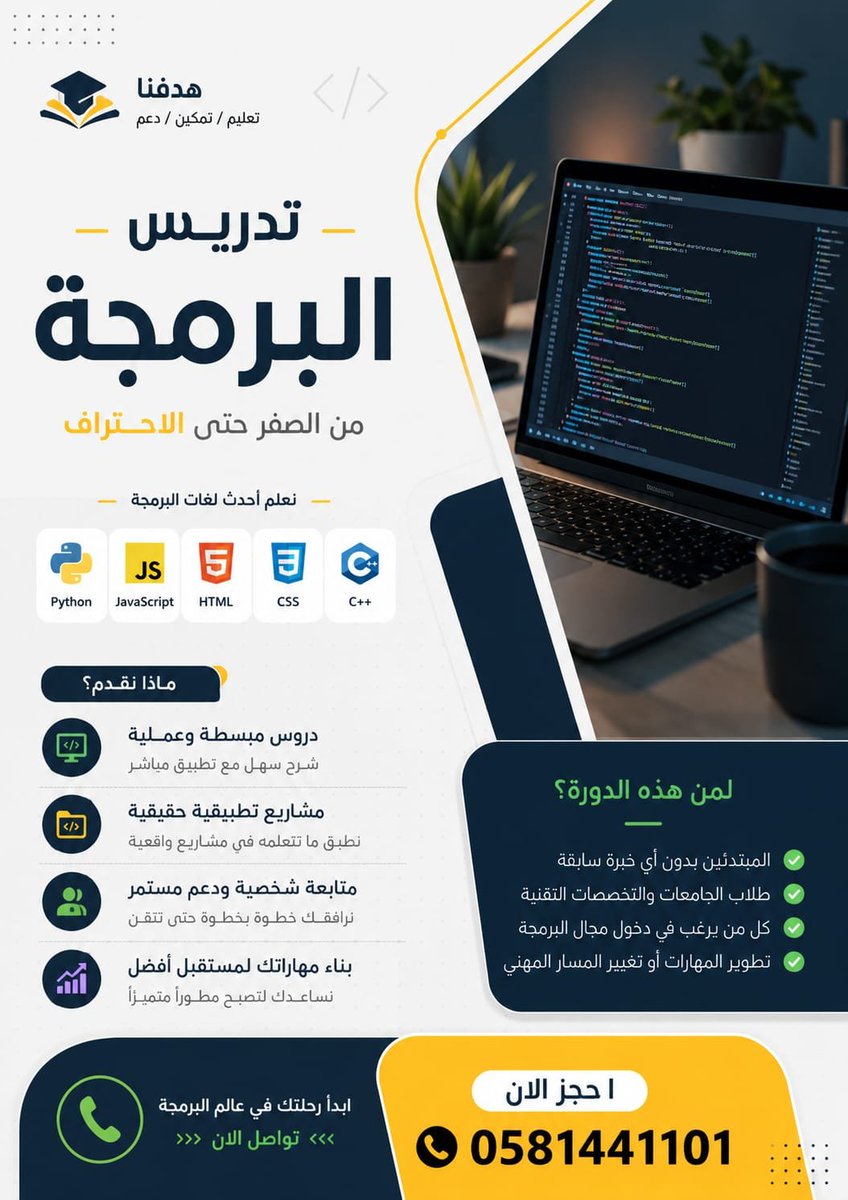 bookingtea87057's tweet photo. 👩‍🏫 معلمات خصوصيات متمكنات
✔️ شرح مبسط وواضح
✔️ متابعة فردية لكل طالب
✔️ تأسيس وتقوية في جميع المواد
✔️ مناهج (سعودي – عالمي)
📲 واتساب: 0581441101 

https://t.co/yRSYFzbTjh
#المدينة_المنورة #درو��_خصوصية #معلمات_خصوصيات #تأسيس_طلاب #تدريس_خصوصي
#معلمة_رياضيات https://t.co/YCd8YeYEwP