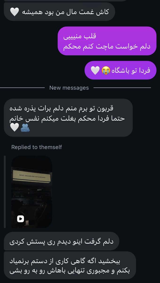 ayddahs's tweet photo. خوش قلب ترین مربی و رفیقِ دنیارو من دارم
خوش به حالم واقعا… https://t.co/I0l5kaiIpA