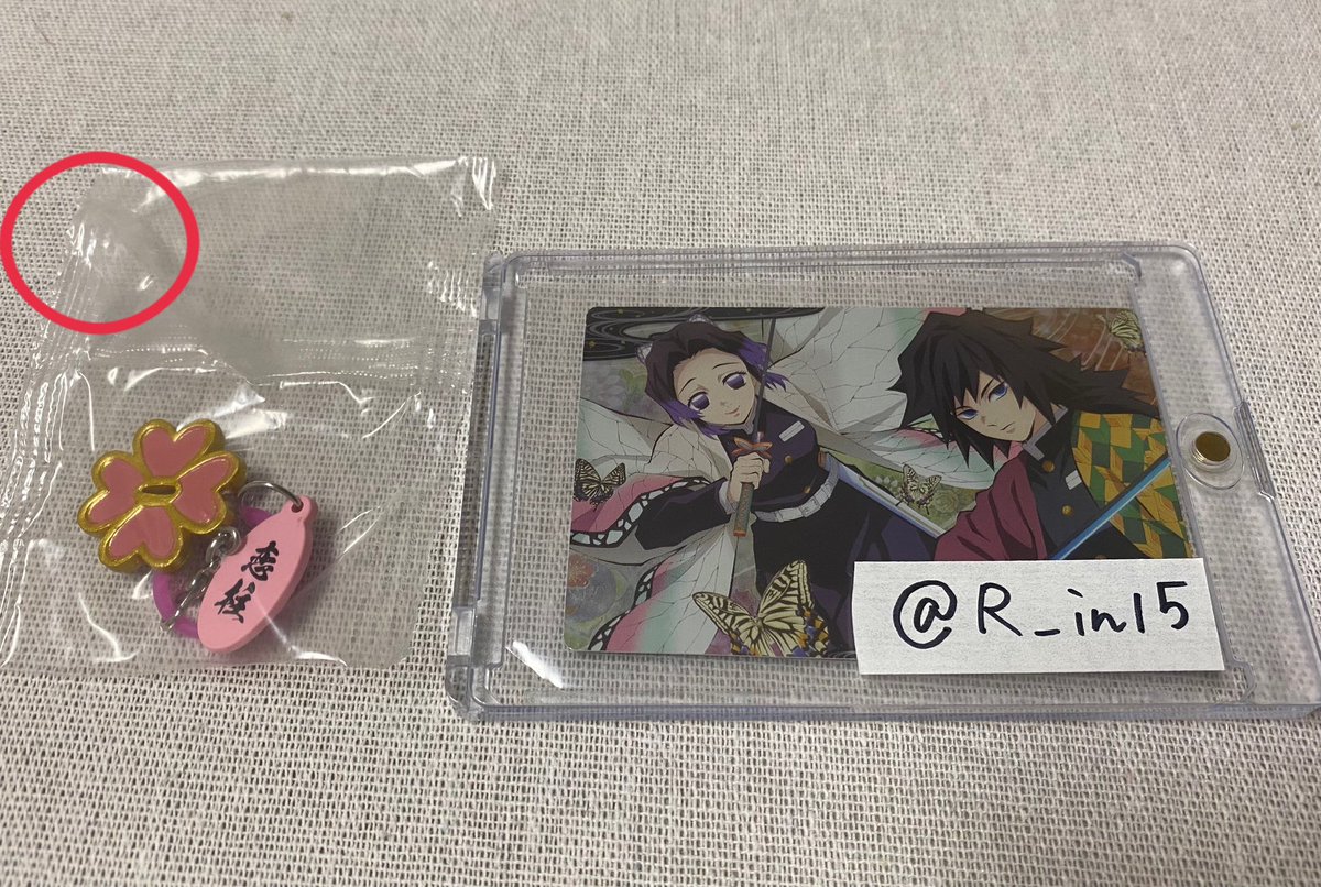リン@低浮上 tweet media