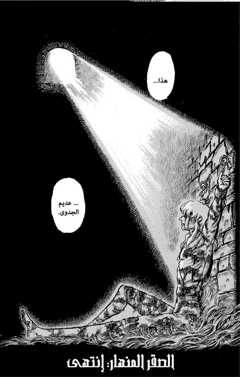 MiuraBerserk's tweet photo. https://t.co/lZ2kRoQmH4