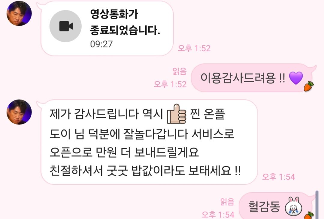 suzanne40pd8's tweet photo. 후기 새벽
라인디 quf79
#자영 #펨돔 #관전 #섹트
#온플 #영섹 #라관 #멜섭 https://t.co/xLqxSPt6tl