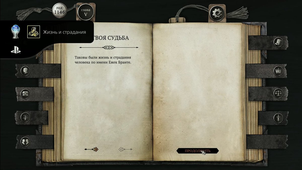 stolb's tweet photo. #226 The Life and Suffering of Sir Brante
Жизнь и страдания (PLATINUM)
#PlayStationTrophy https://t.co/5SJBn9Hiti