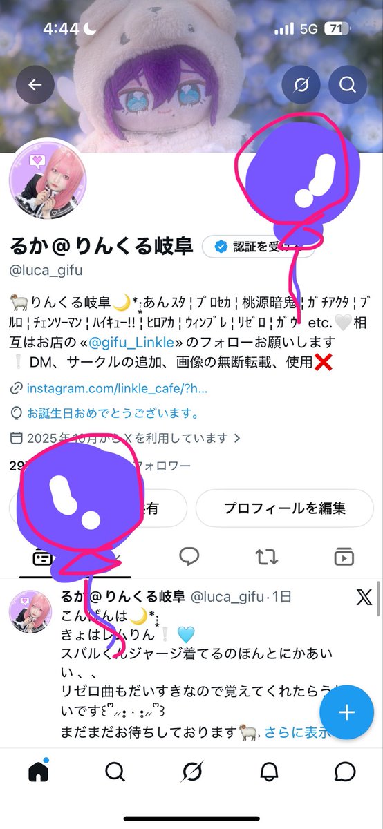 luca_gifu's tweet photo. るかちゃんうまれました꒰՞ɞ̴̶̷̥⩊ɞ̴̶̷̥꒱֯🍼

またひとつ成長したるかちゃんをこれからもよろしくお願いします👶🏻🤍

そしてきょはだいすきなこの子やろうかなあのおきもちです✊🏻

BDイベントはまだだけど今日も来てくれたらうれしいのでお待ちしております⊃ ̫ ᴗ ᐝ https://t.co/ar8gXf1QWw