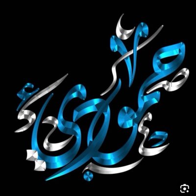 mido778222's tweet photo. #صورة_جديدة_للملف_الشخصي https://t.co/pWnWakoYua