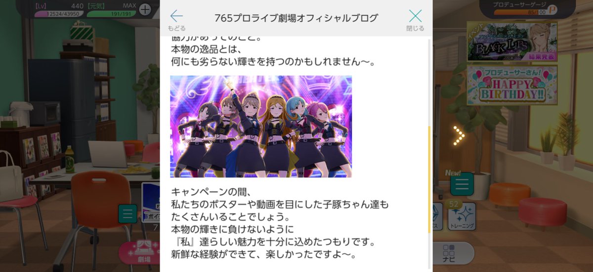 tooitsukiyo's tweet photo. Happy birthday to me https://t.co/tvzAbqXcEc
