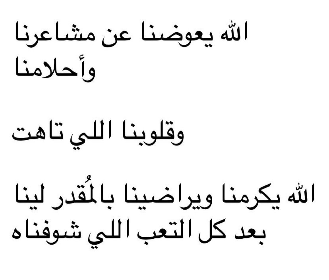 1Fmiii's tweet photo. الله يعوضنا.. https://t.co/wIM0KpE02p