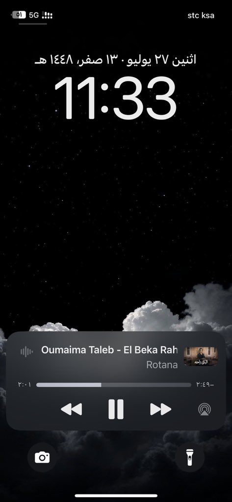 k_Sh999's tweet photo. انا وأميمة والقمر . https://t.co/kKVV0xoNRU