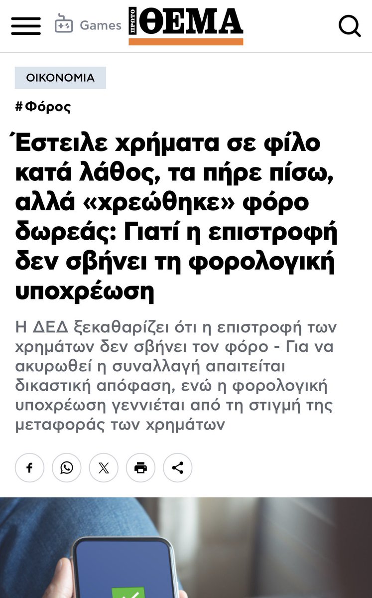 prwinND's tweet photo. Είμαστε ένα βήμα κάτω από μπουρδελο.

Η κυβέρνηση δε, κλασικά κατέχει τη φράση για το πουτσο. https://t.co/kda2ufQQwA