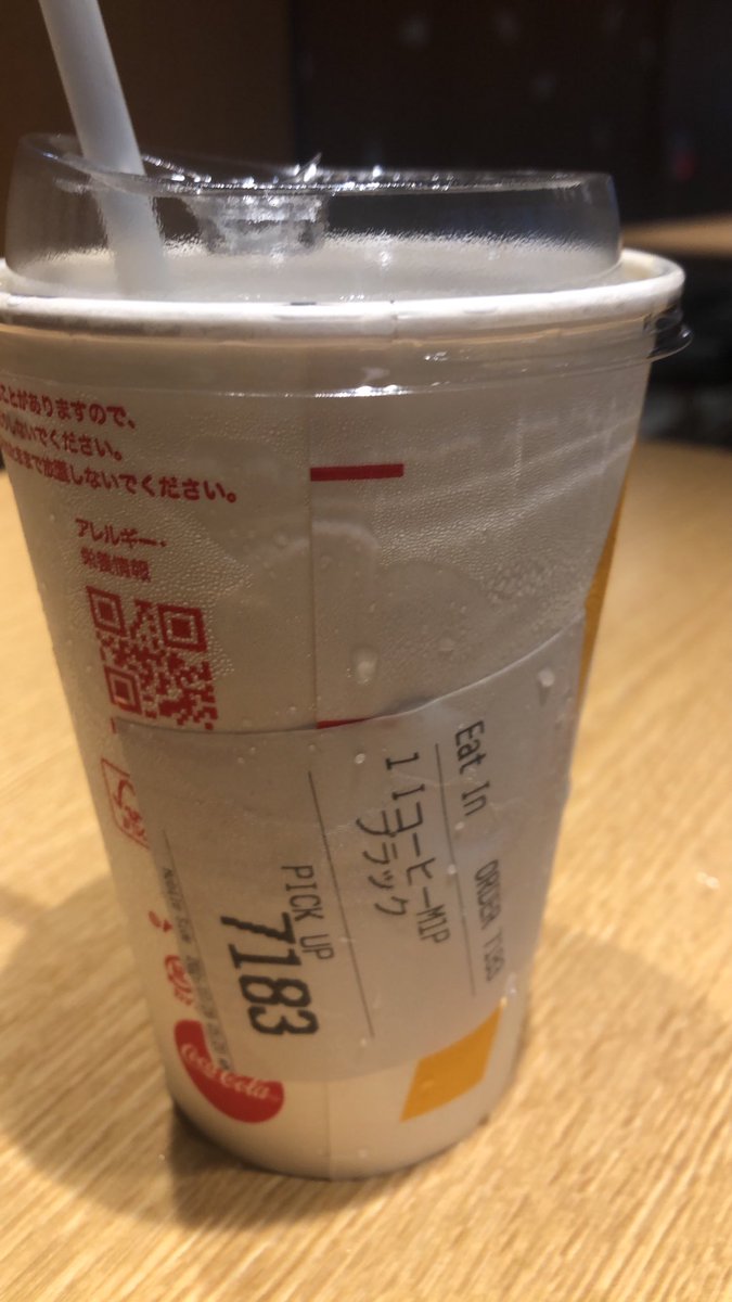 hermit51cLUb's tweet photo. 🥤💨#MacCoffee #朝マック
#アサマクド #おはよう御座います https://t.co/xlXosi860z