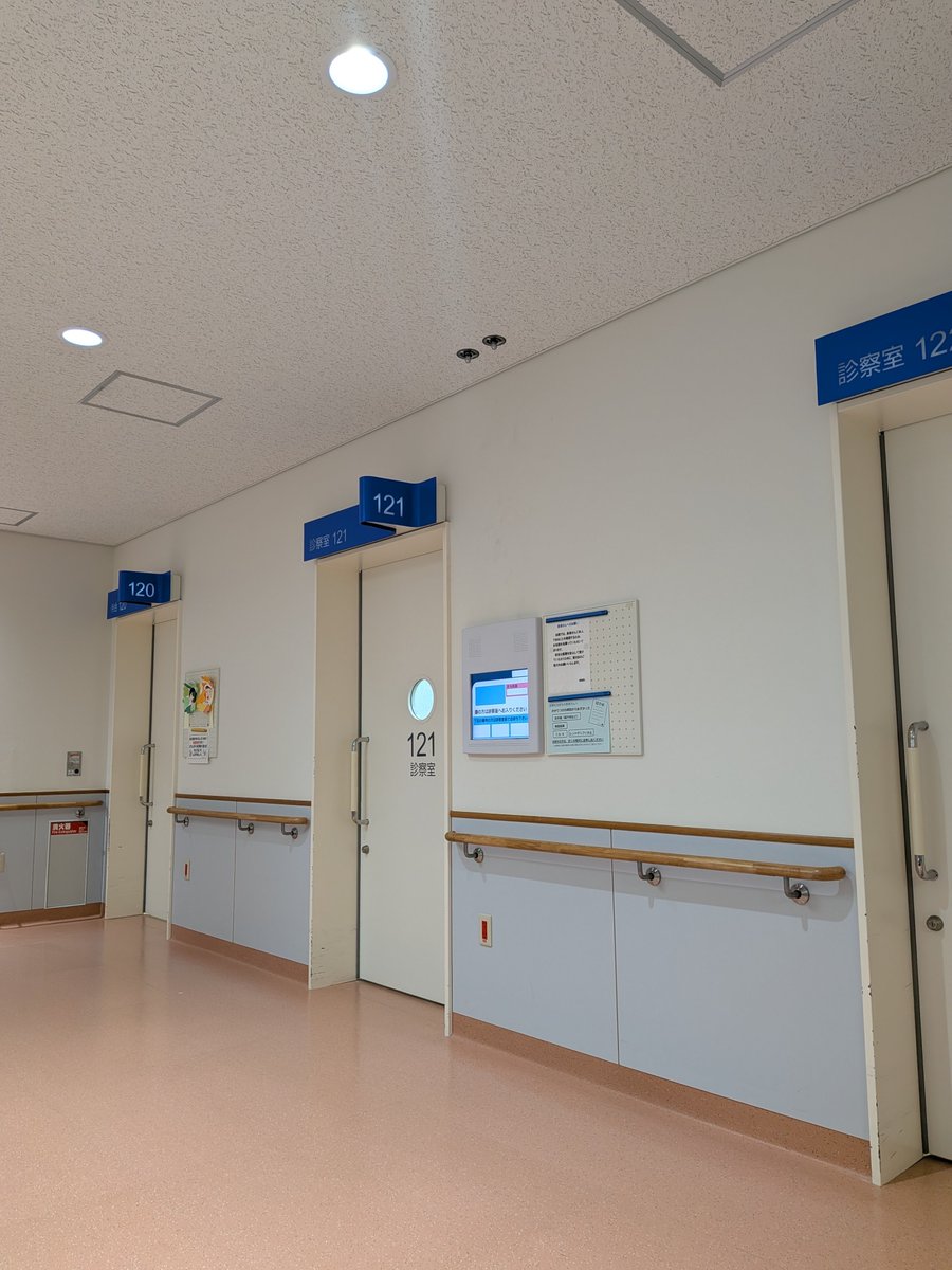 Deabetes1961101's tweet photo. おはようございます！昨日は通院の日でした〜。今回はHbA1c7.7。e-GFR38。大きな病院なのでけっこうコロコロ主治医がかわり、新しい先生はキビキビした感じの女医さん(最近あんまり女医さんとは言わないよね〜！医師に性別は関係ないから。)7.7ではまだまだ安心できないと言われた。ハイ、頑張ります！ https://t.co/CtMApXAi2b