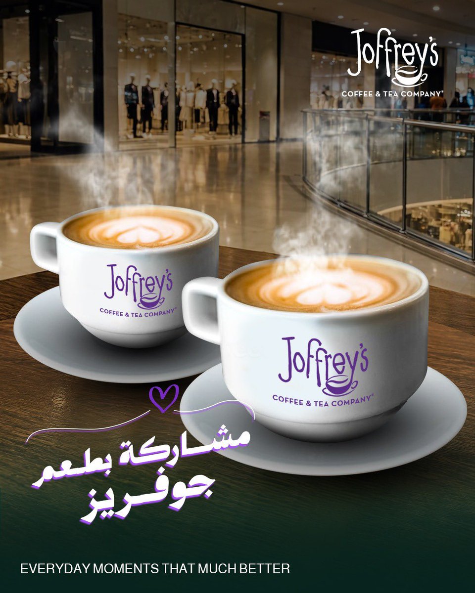 JoffreysKSA's tweet photo. تسوق ولقاء بعد العناء، وجوفريز عنوان الأجواء 🛍️☕️
#shopping #joffreyscoffee #explore #fyp #sharing https://t.co/zkbhYDSdH3