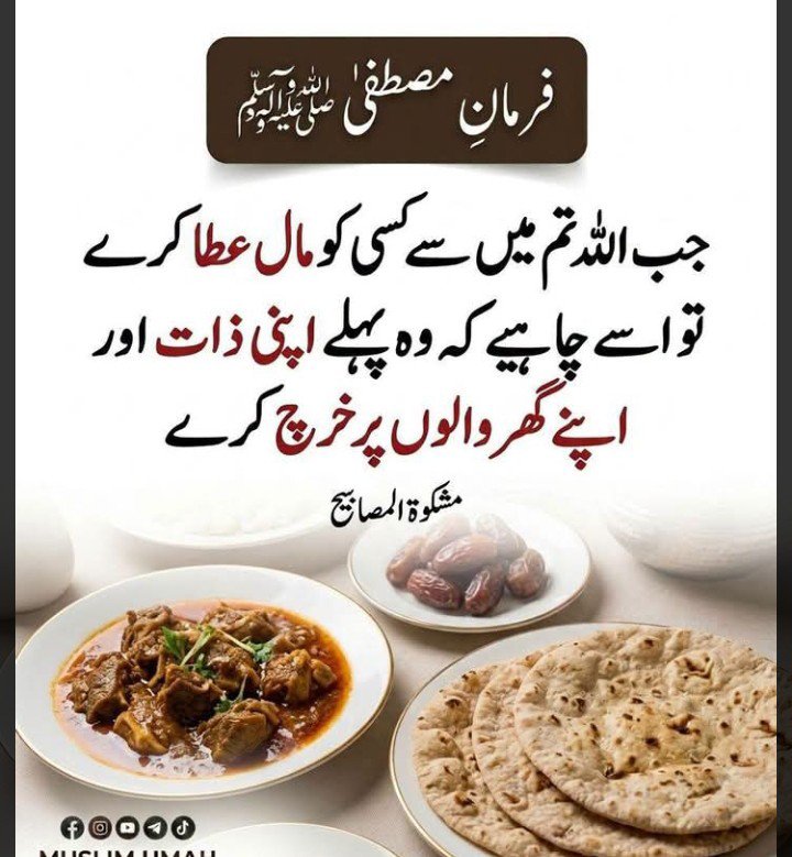 Ajmal_804's tweet photo. رسول اللّٰہ ﷺ نے فرمایا: https://t.co/zket62HLFY