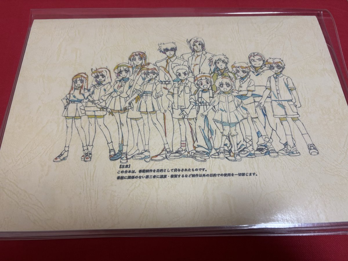 iocha_y's tweet photo. #ぬーべーアニメ　の台本プレゼントに当選しました😭💕
アニメの公式から急にDMが届いたときには何が何だか…でしたが、よく見てみたら1期最終話の13話で、5年3組のみんなのサイン入り台本だと理解し、さらに大パニック🥺
アニメと比較しながら見るのがたのしみです！　#hellteacher https://t.co/6FxfKErbo9