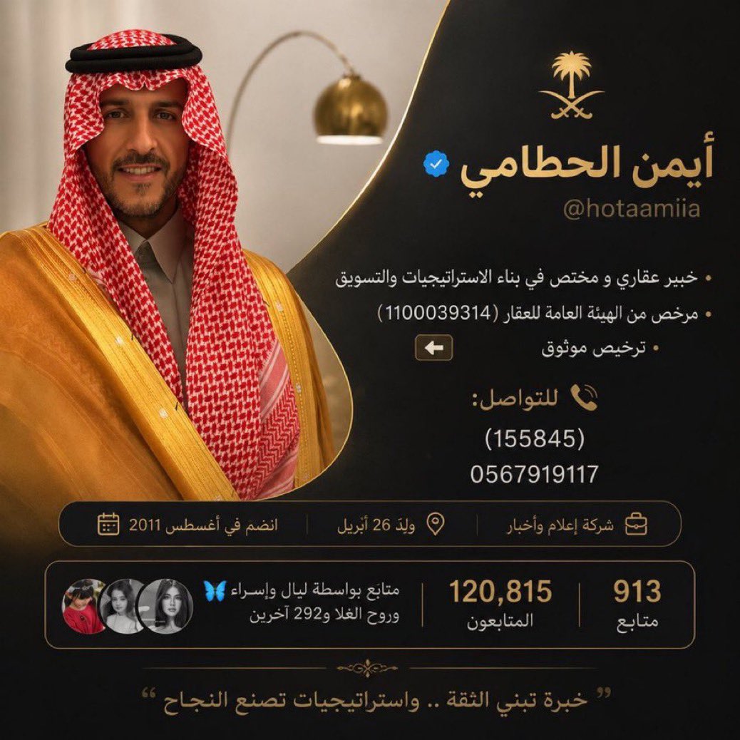 3s__3m's tweet photo. @hotaamiia يارزاق ياذا القوة المتين ارزقني 🙏🏻🤍

❥

❥

❥

اللهم بشرني بالخير كما بشرت يعقوب بيوسف

❥

وبشرني بالفرح كما بشرت زكريا بيحيى

❥

يارب بشرني بما يسرني.🤍

❥

❥

❥

اللهم إني أسألك من فضلك ورحمتك

❥ 

فإنه لا يملكها إلا أنت

 @yoslf2 @93590F
@zeizeo
🌹🌹🌹🌹🌹

❥❥⚡️🌿 https://t.co/xjm2XCLwLU