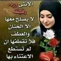 qmq04h's tweet photo. @TrkyAl97798 جادة طلب صداقه ورسلي خاص اريحك https://t.co/u87JcBjcOq