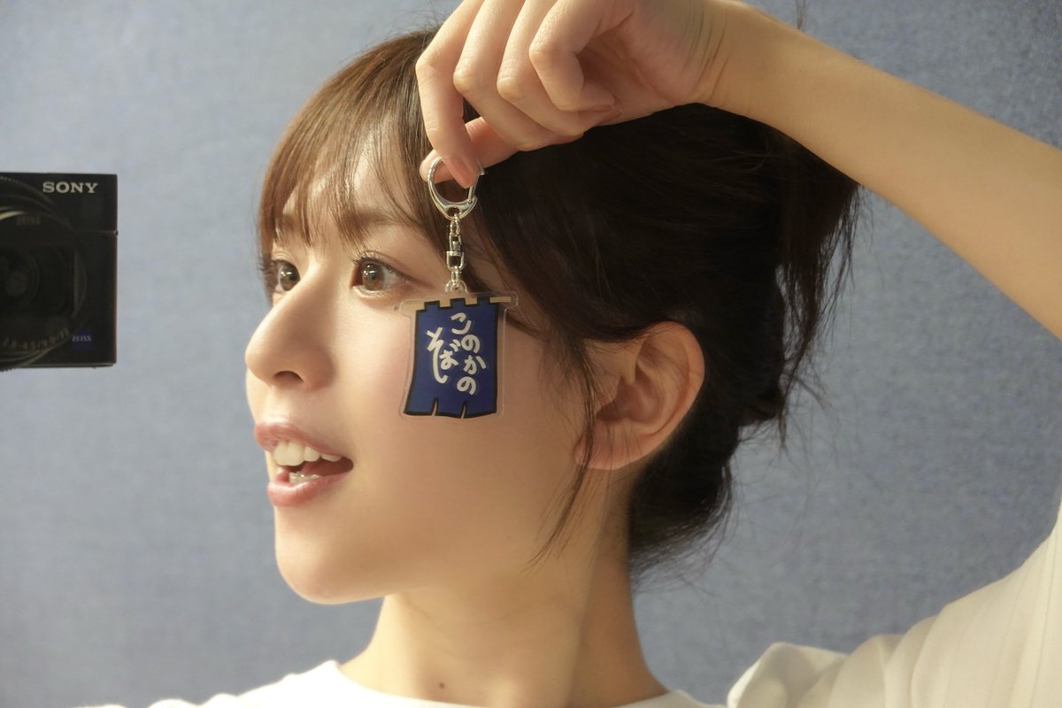 konokatalkyade's tweet photo. このちゃんんん
可愛いグッズありがとうね！！！
念願だったので嬉しい☺️
早速購入したよ！

イベントもめちゃくちゃ楽しみ！！！

髪型がスペシャルでとっても似合っててかあいいいいよ
マツダコTシャツ着こなしててかあいい

#konokagram
#このかのそば
#松田好花

このちゃんInstagramはこちらから↓ https://t.co/Yufjny8GM7