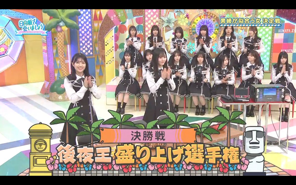 葵乃みぎり🌈日向坂46四期生推し🌞 tweet media