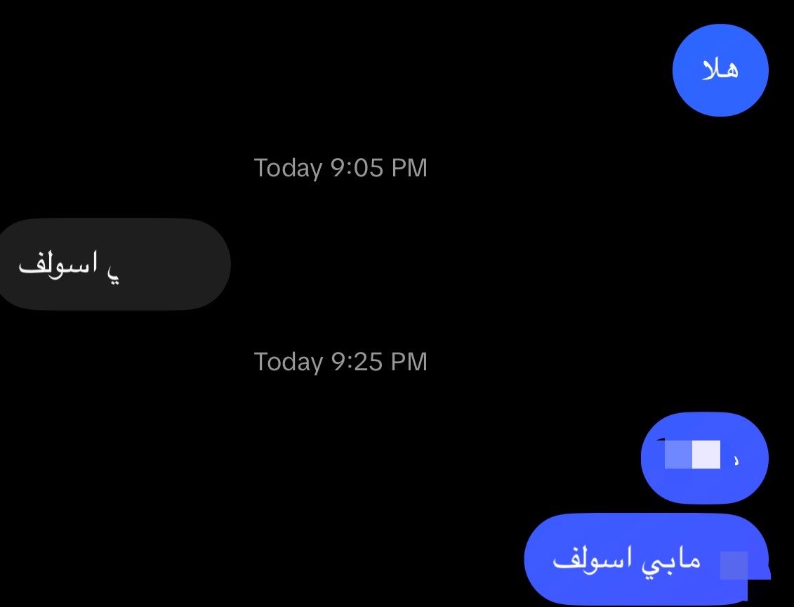 kuwaitifakeone's tweet photo. قاعد تضبطني وحده بتيك توك ومن كثر ما زاقه معاي قتلها مابي اسولف 
لحد يكلمني عشان لايحوشه طشار https://t.co/qVmago2nbL