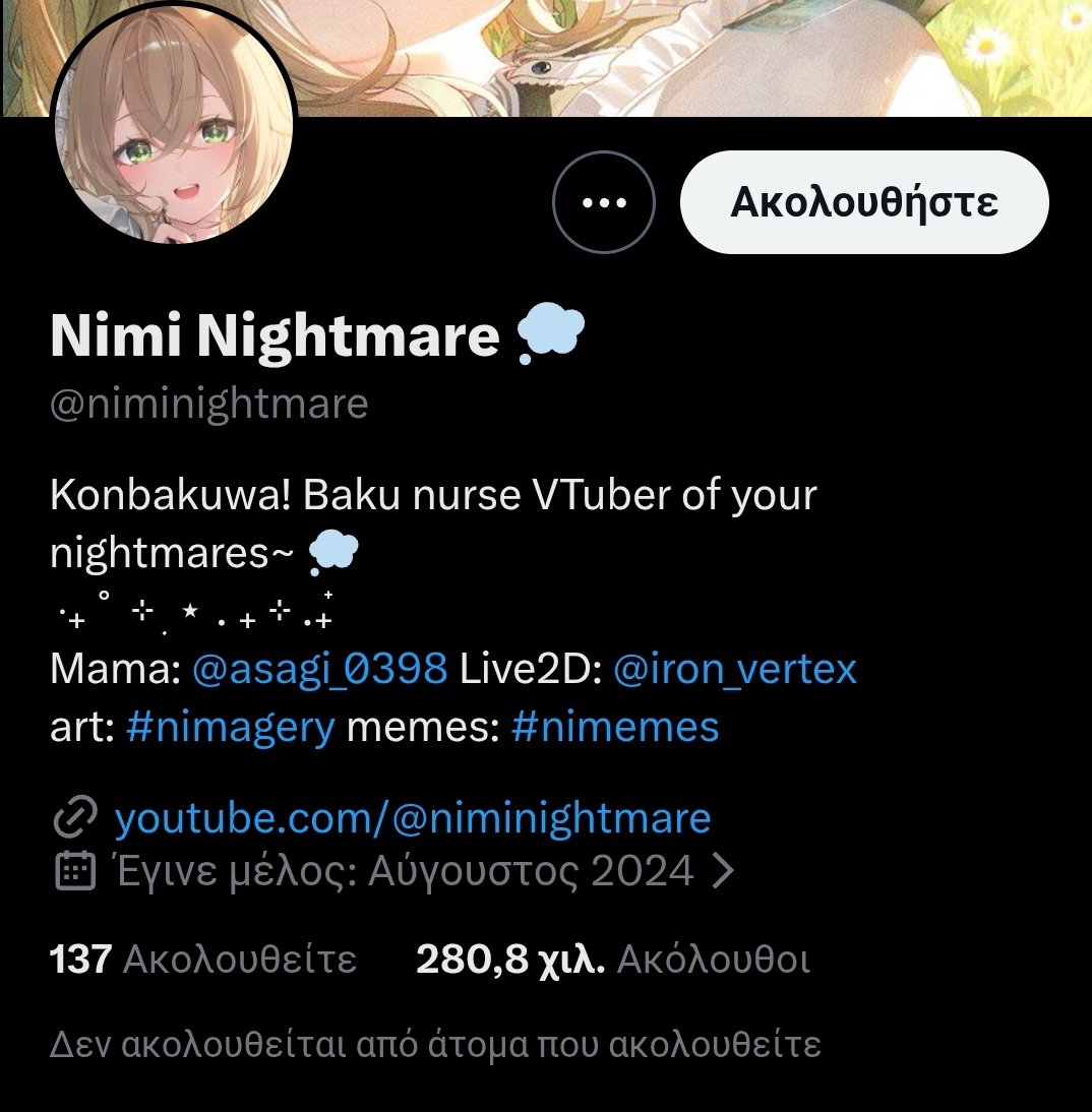 Kityofannk's tweet photo. @ZappySus here follows namie, dottovu, keeki, demondice, caitlyn, dooby, shachi AND saba..

But not lenonleaf or nimi, and he blocked me and called me an anti for saying noone cared about her..

MFS DONT LIKE THE TRUTH DO THEY?!!. This bitch will be forgotten sooner than sana 🤣 https://t.co/F7DBCV5j1W