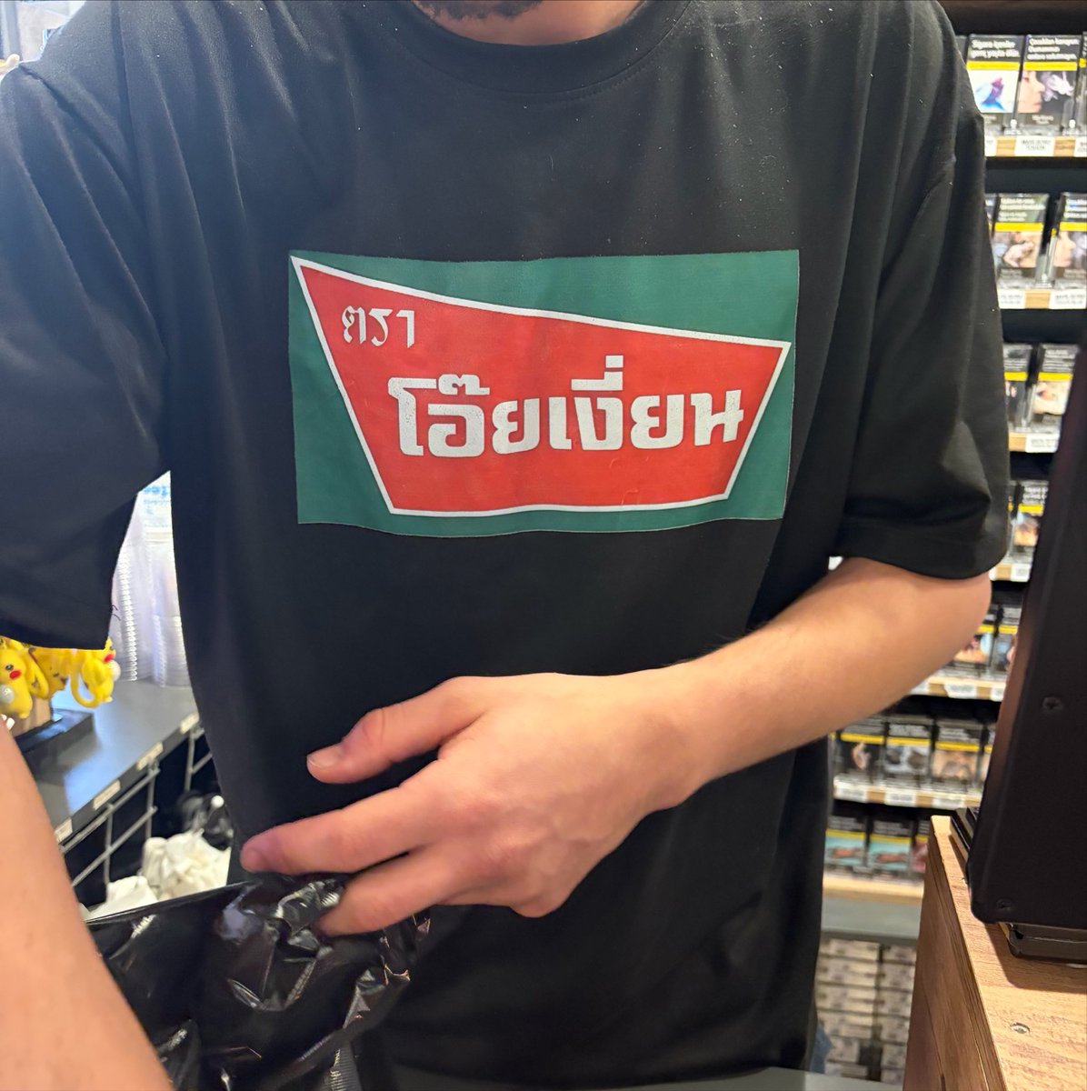scatterbrrrain's tweet photo. su tshirtte ne yaziyor marketteki dalyarragin rizasiyla cektim yalvaririm biri baksin soylemiyor pic https://t.co/JgCksby7DD