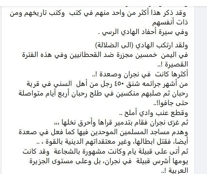 tabukk02's tweet photo. @bwsrhn2 @shaaee_ee نحرركم من كلاب المجوس ولكنكم فعلا زنابيل بعـــر البهائم وفضلات لاحفاد الفرس الانجاس والاحباش 
أردنا تحريركم منهم، ولكنكم استمرأتم العبودية ..!! https://t.co/I6wtNCrZil