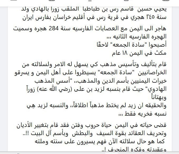 tabukk02's tweet photo. @bwsrhn2 @shaaee_ee نحرركم من كلاب المجوس ولكنكم فعلا زنابيل بعـــر البهائم وفضلات لاحفاد الفرس الانجاس والاحباش 
أردنا تحريركم منهم، ولكنكم استمرأتم العبودية ..!! https://t.co/I6wtNCrZil