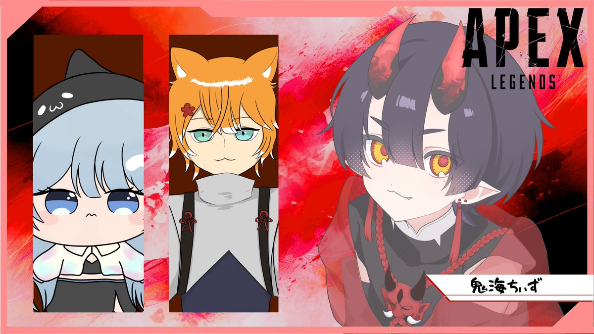👹鬼灯にしお👹 (@Nishio_Hoozuki) / X