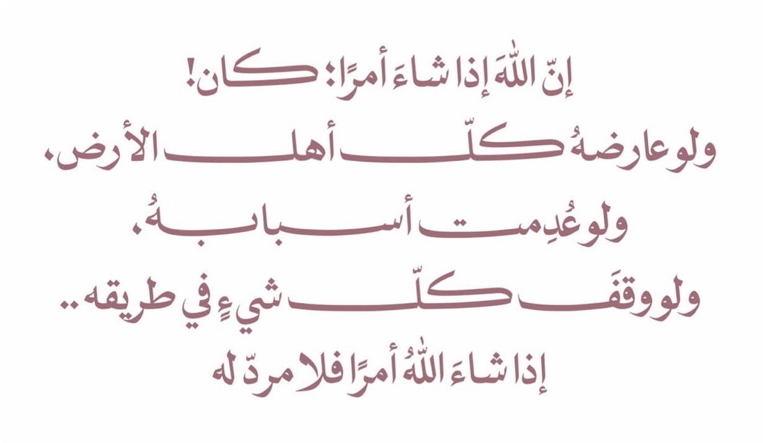 Nourabdur's tweet photo. https://t.co/MBqyihZgup