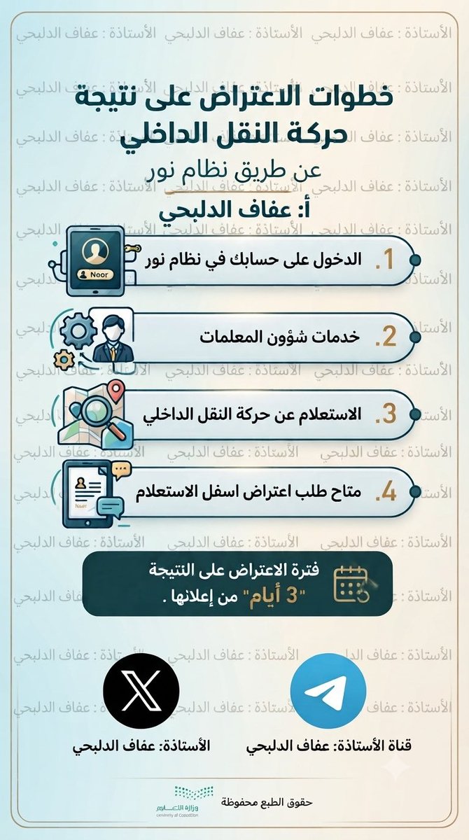 afaf511aa's tweet photo. #النقل_الداخلي https://t.co/uWLpeekunC