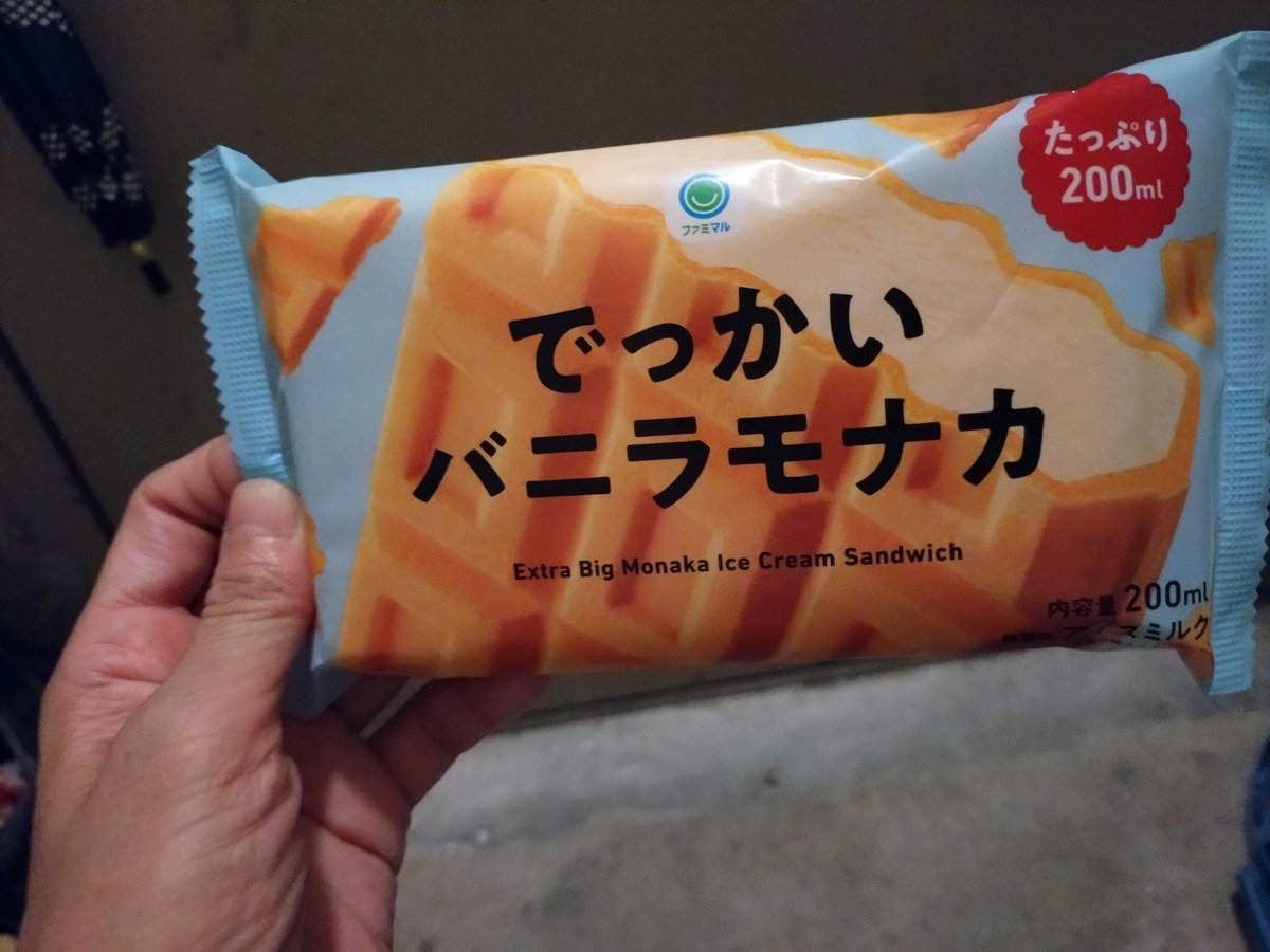 orix_bs610yuzu's tweet photo. おはようございます⚡️𓆦⚡️
昨日お昼休みに食べました😆 https://t.co/GYqptasfaN
