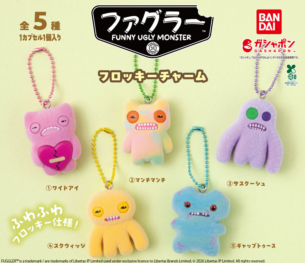 公式】バンダイ ガシャポン (@Gashapon_Bandai) / Posts and Replies / X