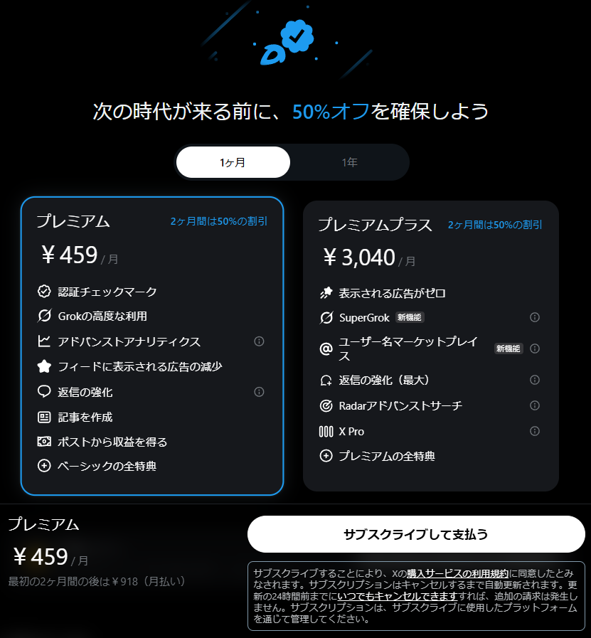 タワシ tweet media