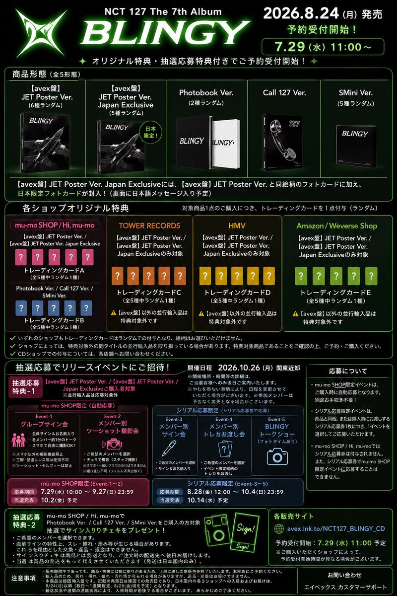 jh97_yy00's tweet photo. イリチルのお知らせをチャッピーにまとめてもらってる人がいたから、わたしも自分のチャッピーにまとめてもろた。とってもわかりやすい。
あとで他の方との差分も確認しよ🙂‍↕️
#NCT127 https://t.co/AKNAmkVKwy