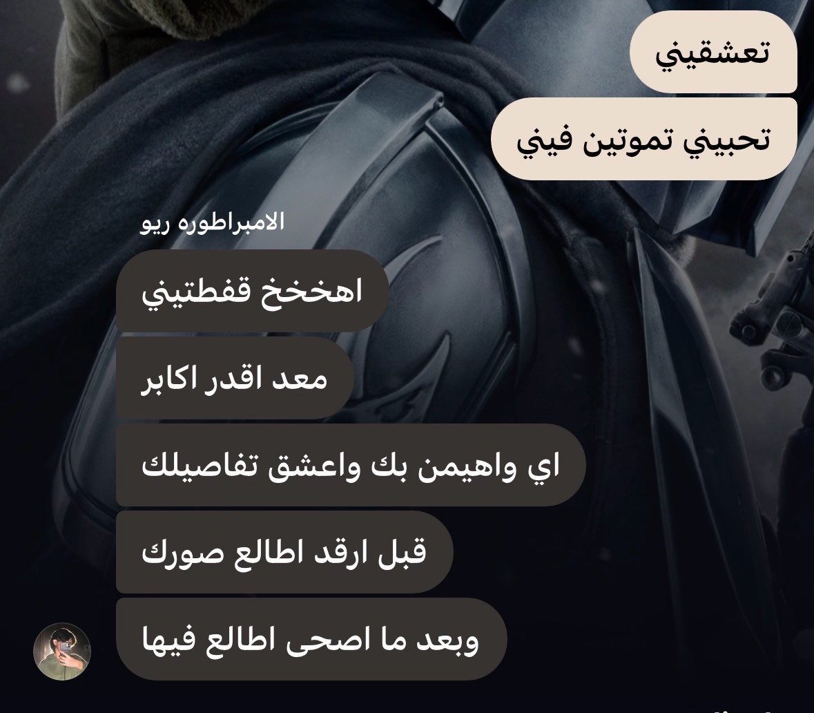 catloa0's tweet photo. صديقتك قبل تعترف انها شسمه https://t.co/X5rsObyX2G