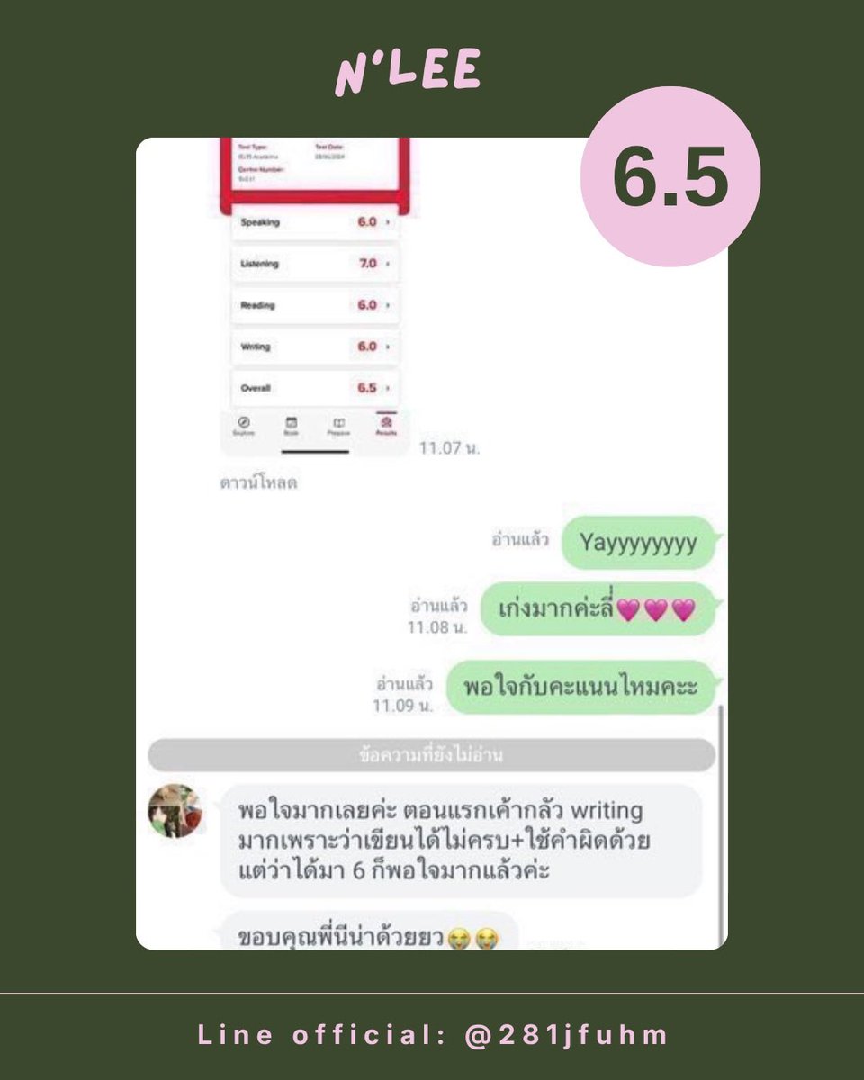 candycupcake_'s tweet photo. IELTS Intensive course🩷💌
เปิดจองAugust แล้วนะค้าา🫶🏻🫧
5 hrs 1,885
8 hrs 2,850
12 hrs 4,845
15 hrs 5,586
20 hrs 7,345
25 hrs 9,000

Add Line: @281jfuhm
#สอนielts #ติวielts #สอบielts #ielts #เรียนielts #tcas69 #สอนพิเศษ #ติวเตอร์ #dek69 #dek71 #dek70 #ภาษาอังกฤษ #ไอเอล https://t.co/ldqTVJS6gF