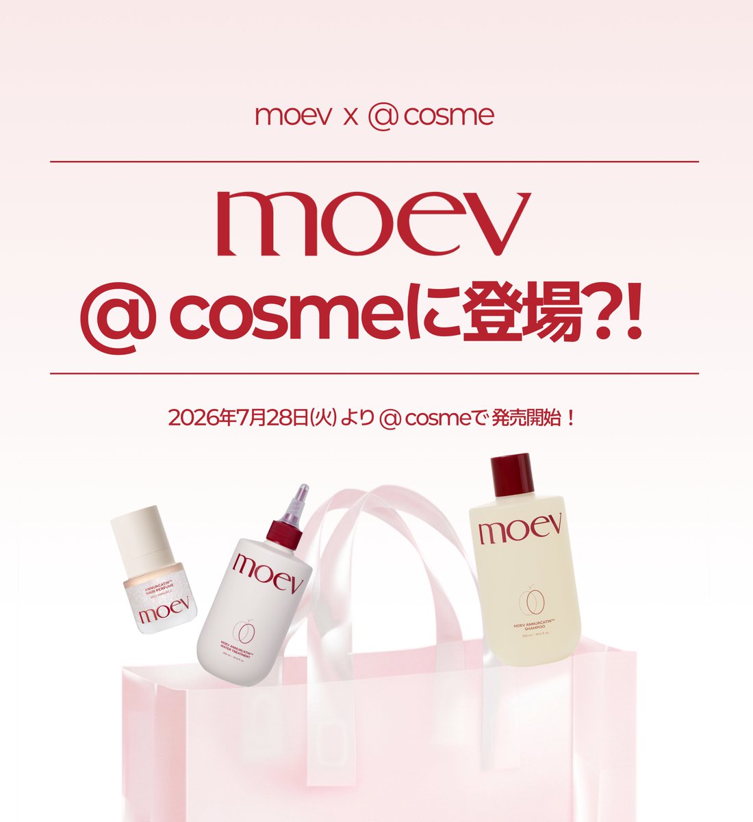 moev_jp's tweet photo. MOEV、@ cosme STORE にて販売開始のお知らせ📢
ついに!7月28日(火)より
@ cosme TOKYO / @ cosme OSAKA / @ cosme NAGOYA および全国の店舗にて発売開始!
※一部店舗を除く
ぜひMOEVの商品を店頭で見つけてみてください❤️
#モエブ #moev #cosmeSTORE #アットコスメストア #ヘアケア https://t.co/fgxXJl4MYr