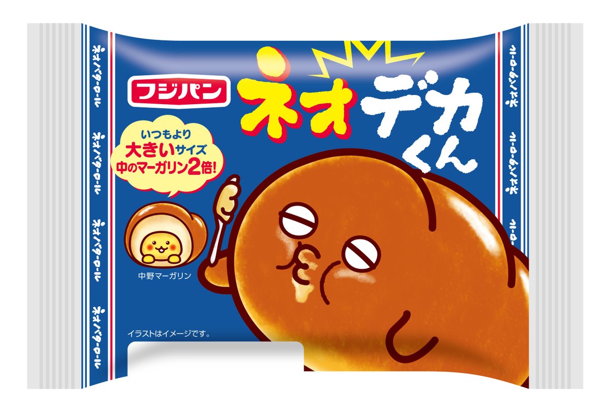 oricon's tweet photo. ネオバターロールが大きくなっちゃった⁉️
マーガリン2倍「ネオデカくん」期間限定発売
https://t.co/u5fREPZKp9
⠀
@neobata_fujipan https://t.co/AWPD9HrblW