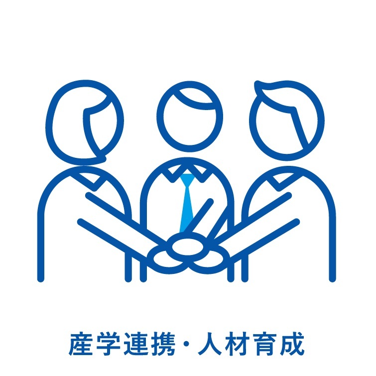 nedo_info's tweet photo. #NEDO公募 8月中旬から「NEDOプロジェクトを核とした人材育成、産学連携等の総合的展開/研究開発型スタートアップ支援人材の養成に係る特別講座(NEDO SSA、2026年度(11期))」の受講生募集を予定しています!
概要はこちら👉 https://t.co/7ccapTy3Ka
#産学連携 #人材育成 https://t.co/ddnwR4212L