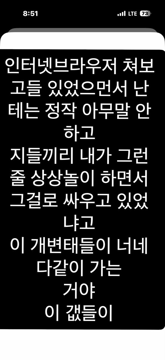 Sunshine_Minhi's tweet photo. 도움되는 스토커들이 어떻게 하나도 없냐 야 왕허디 #DylanWang @followjyp 다음으로 멍청하고 쓸모없는 ��돌 #FELIXxAdidas #필릭스_황올한_BBQ 그리고 수시로 내 주변 경계 침범하면서 나를 세상에서 제일 사랑한다고 온갖 민폐 다끼치는 @elonmusk 너네 왜 내 딸이 뭐했는지 봄서 난테 말안했냐 https://t.co/vHk23FtCA9