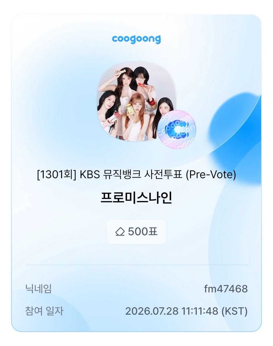 2seosa's tweet photo. @coogoong #쿠궁_뮤직뱅크투표
Vitamine ME 뮤직뱅크 1위 가자!! https://t.co/KRRgN4pKbZ